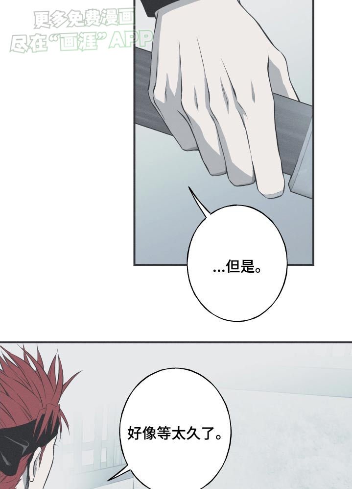 第83章：【第二季】回到过去