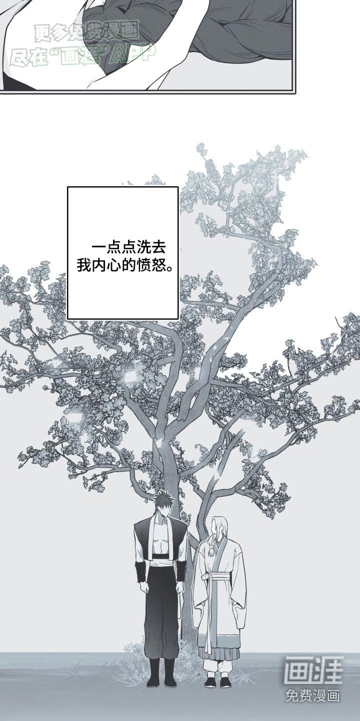 第83章：【第二季】回到过去