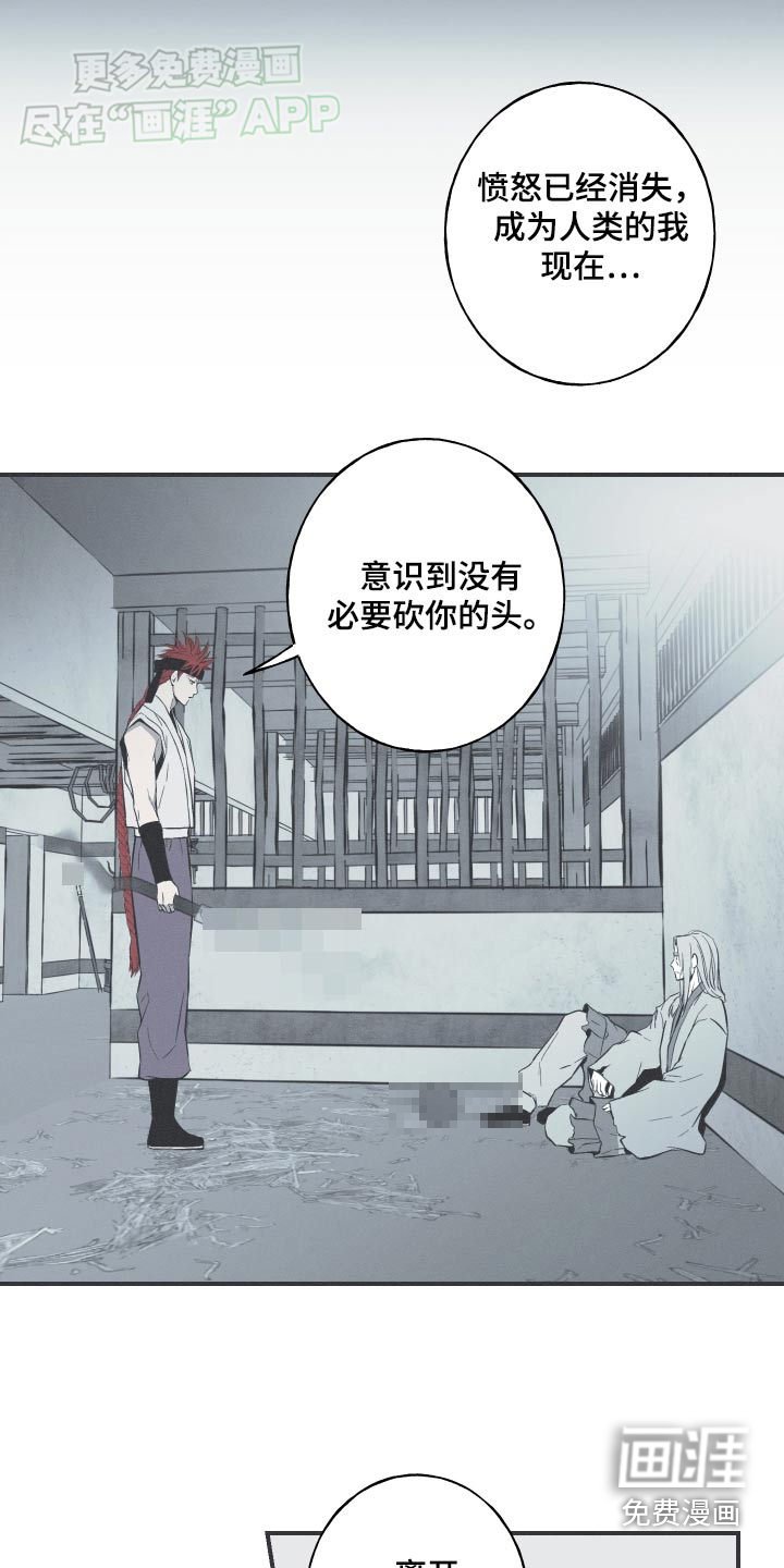 第83章：【第二季】回到过去