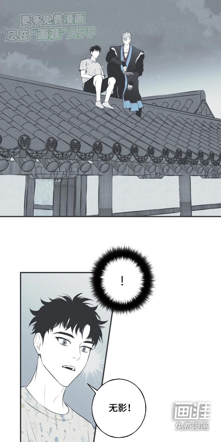 第83章：【第二季】回到过去
