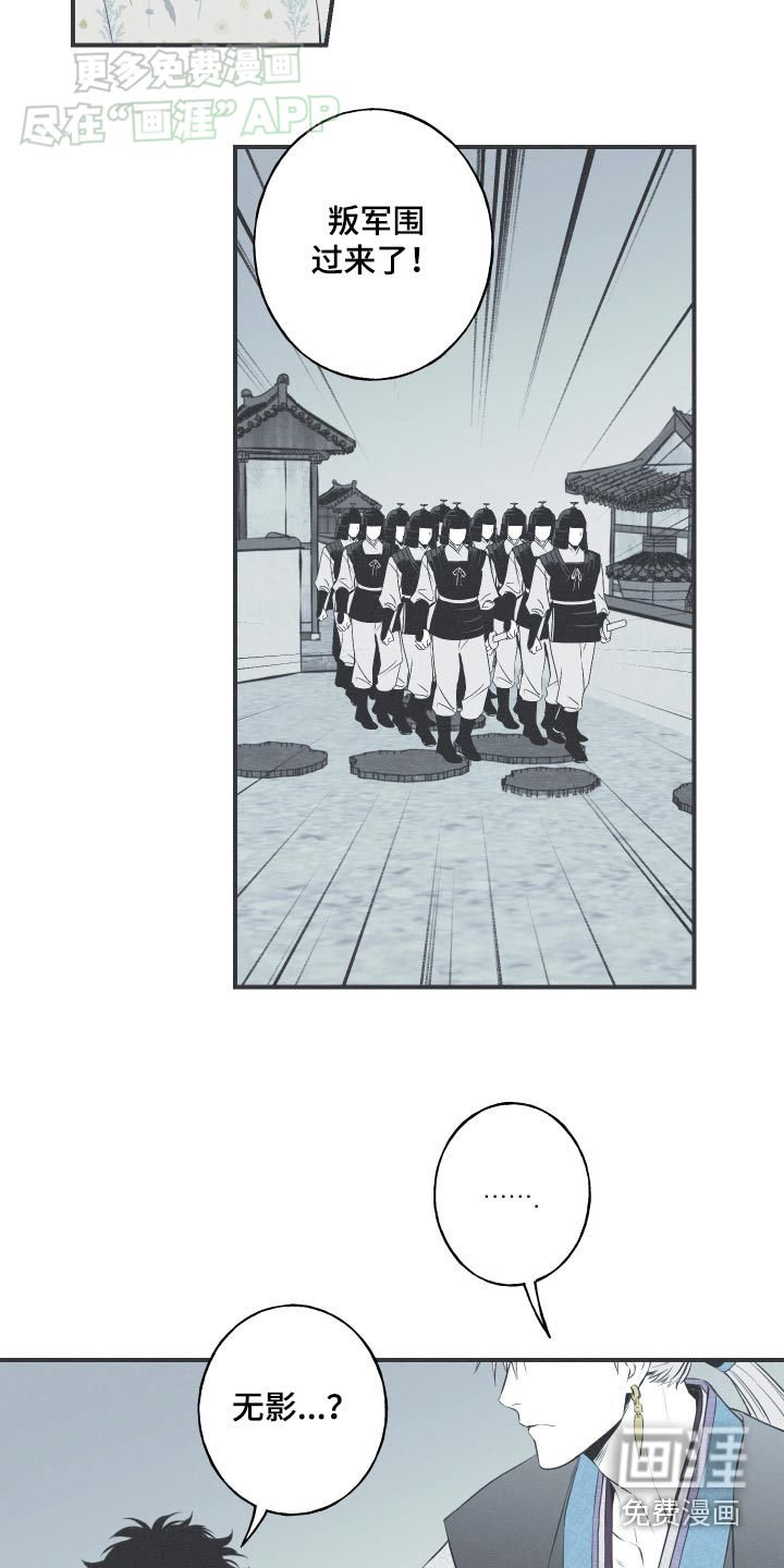 第83章：【第二季】回到过去