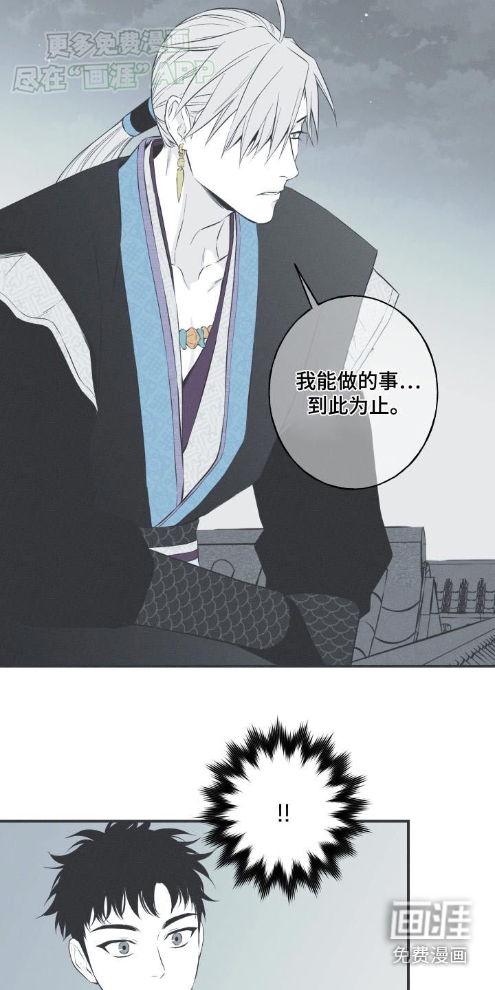 第83章：【第二季】回到过去