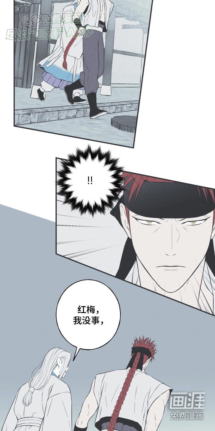 第83章：【第二季】回到过去