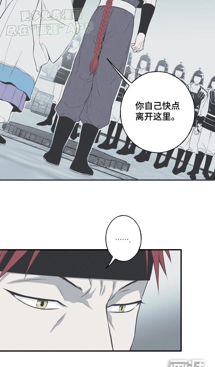第83章：【第二季】回到过去