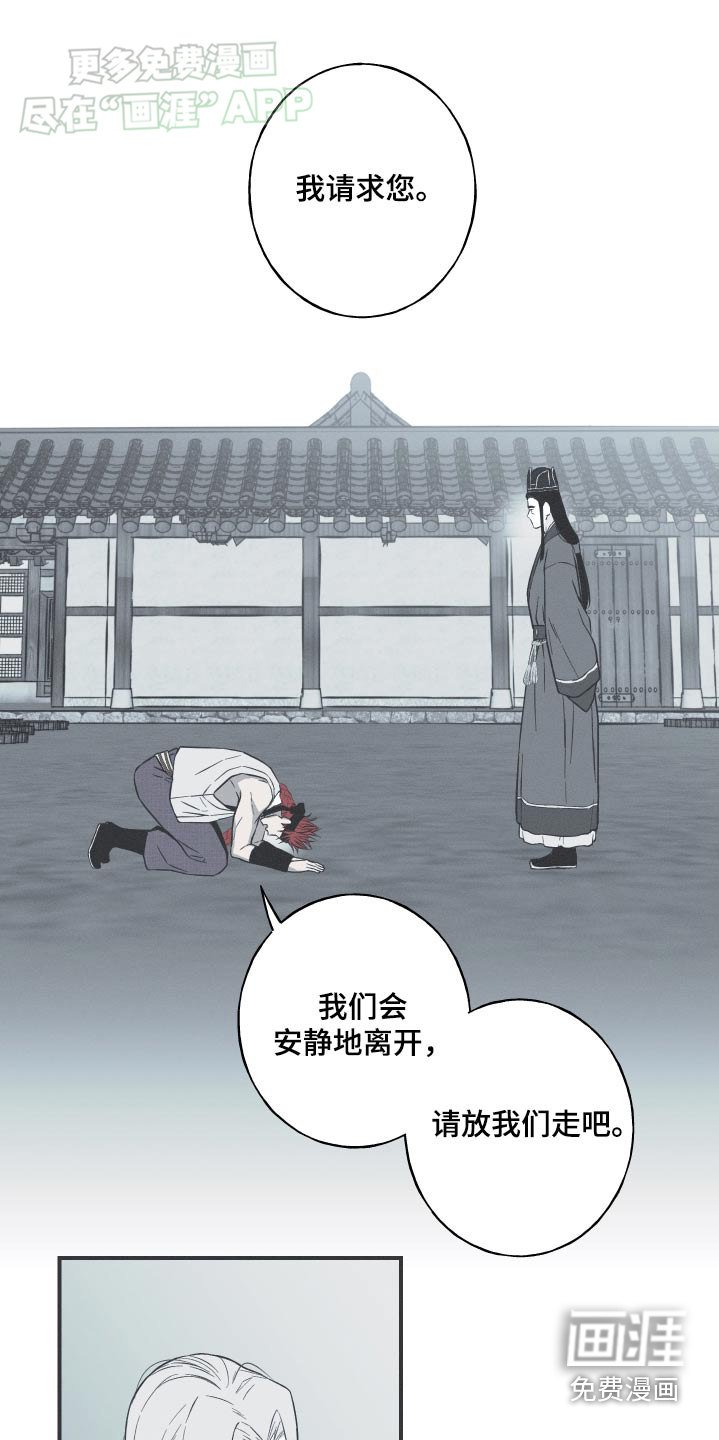第84章：【第二季】正确的选择