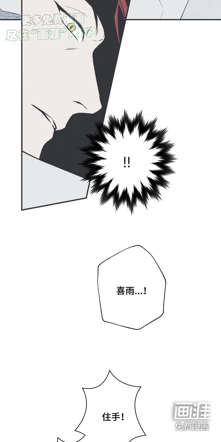 第84章：【第二季】正确的选择