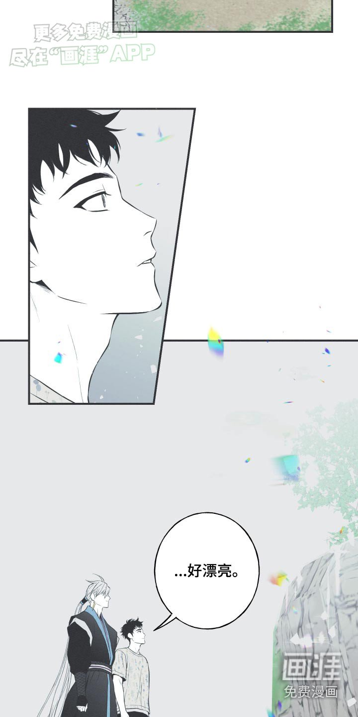 第85章：【第二季】这里是哪里