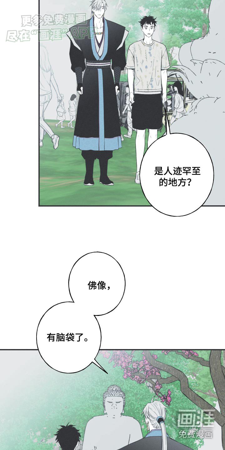 第85章：【第二季】这里是哪里