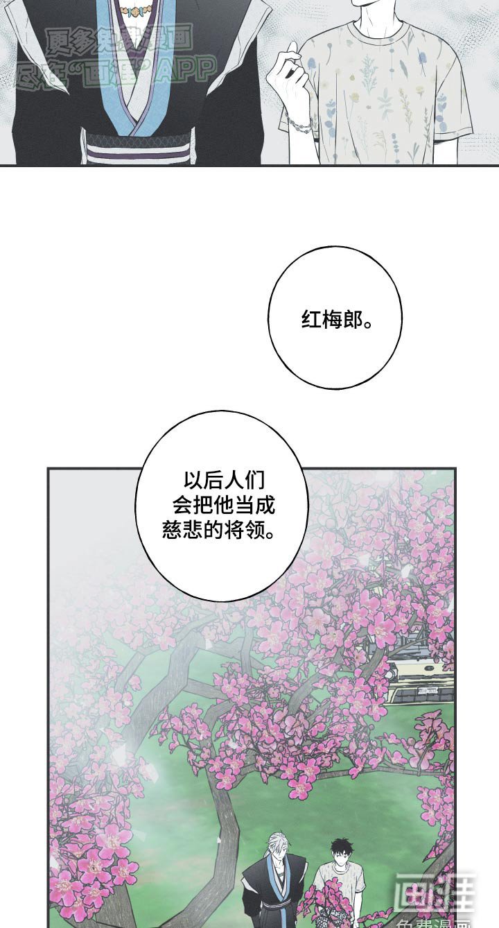 第85章：【第二季】这里是哪里