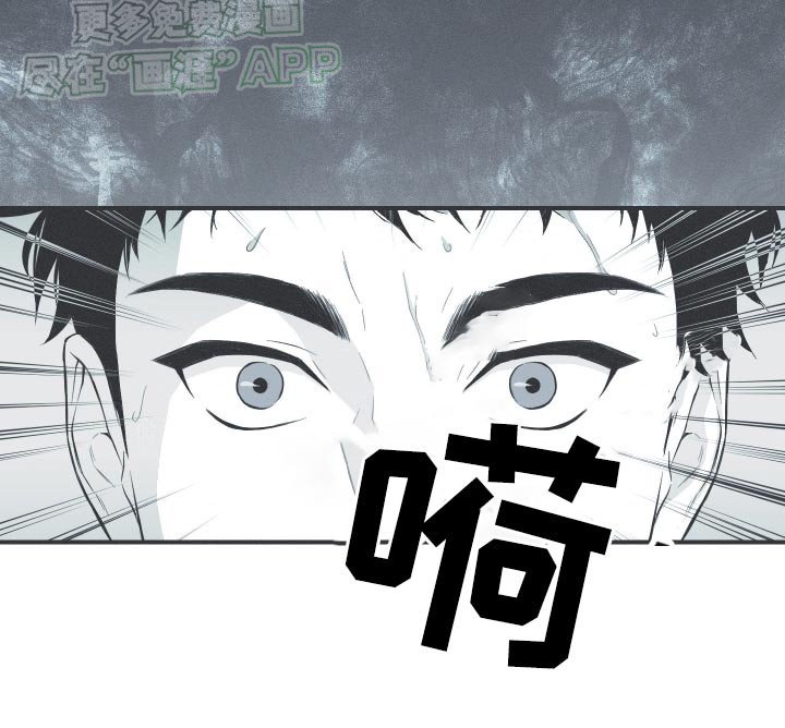 第85章：【第二季】这里是哪里