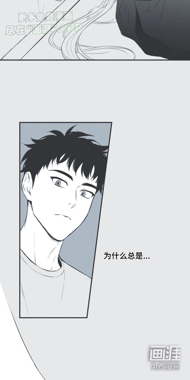 第86章：【第二季】记忆