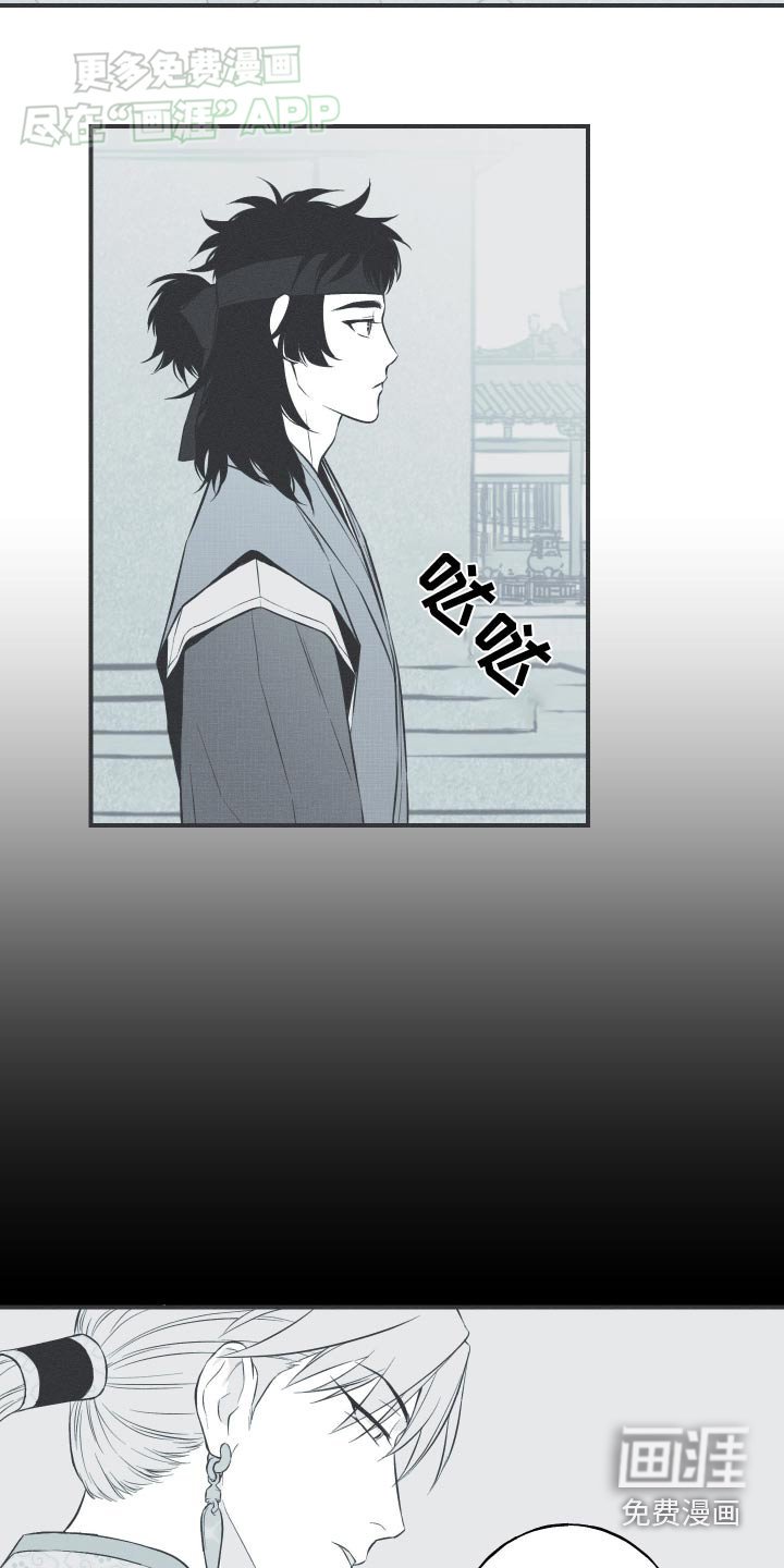 第87章：【第二季】看到的样子