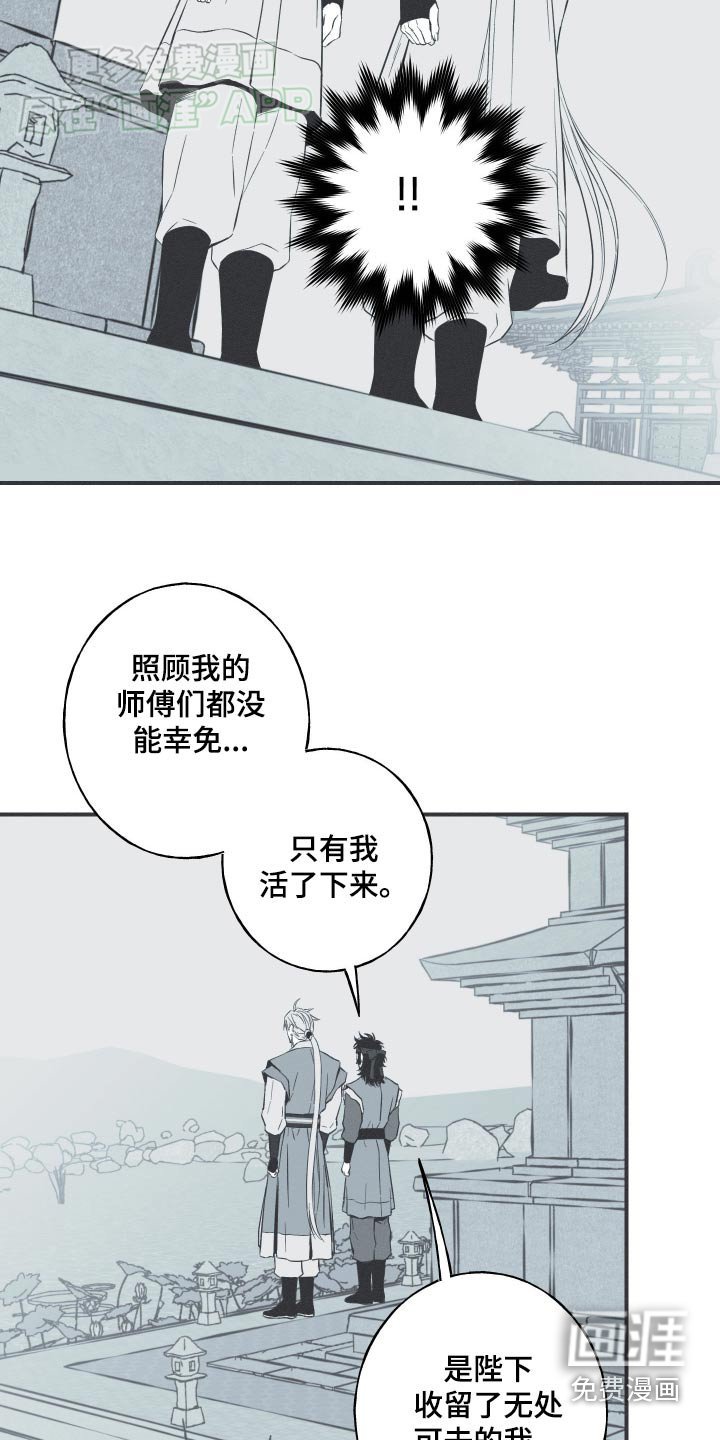 第87章：【第二季】看到的样子