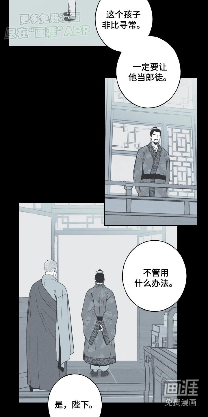 第87章：【第二季】看到的样子