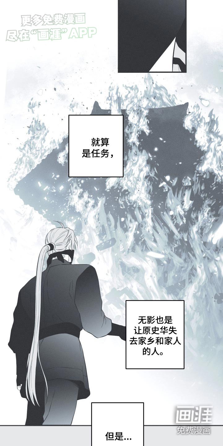 第89章：【第二季完结】反应