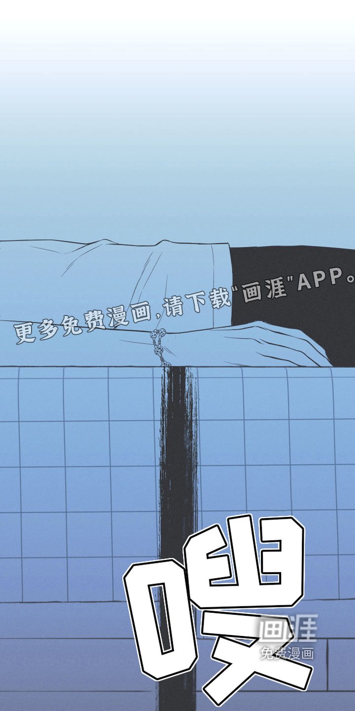 第9章：惊梦