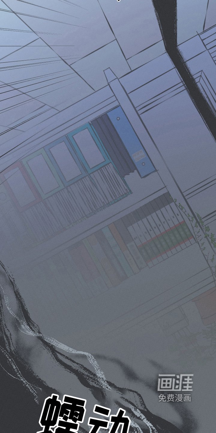 第9章：惊梦