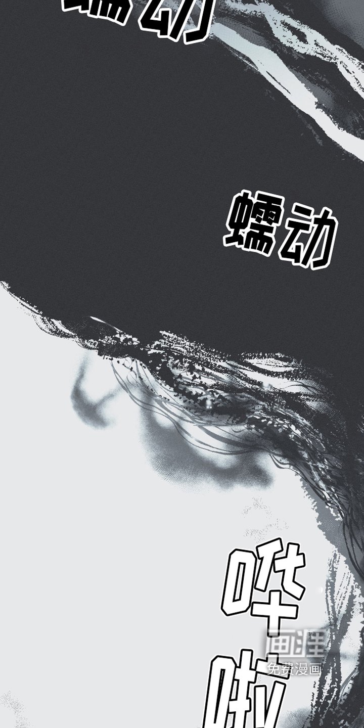 第9章：惊梦