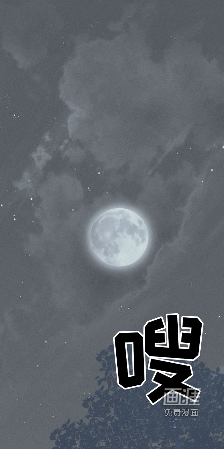 第9章：惊梦