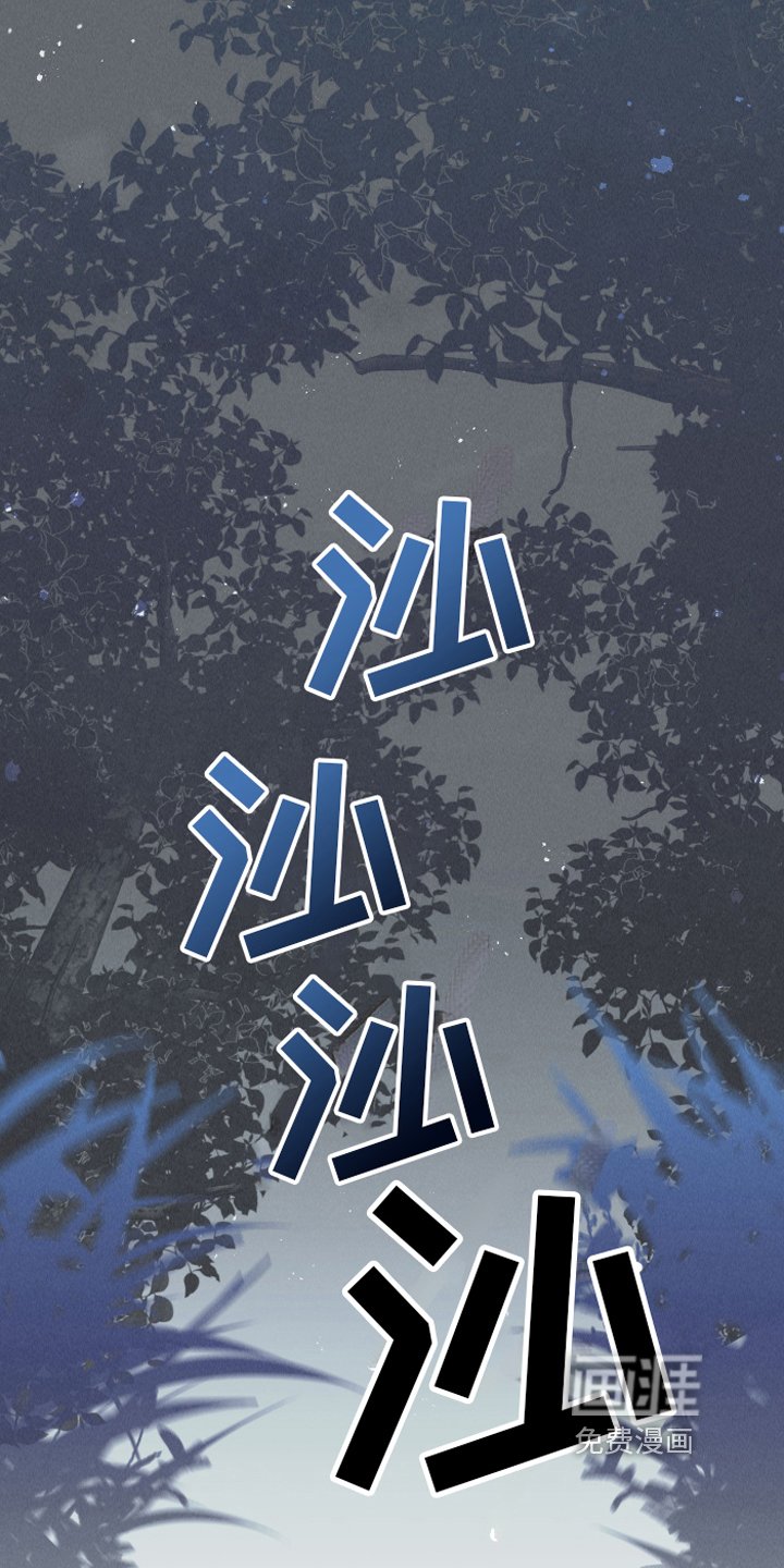 第9章：惊梦
