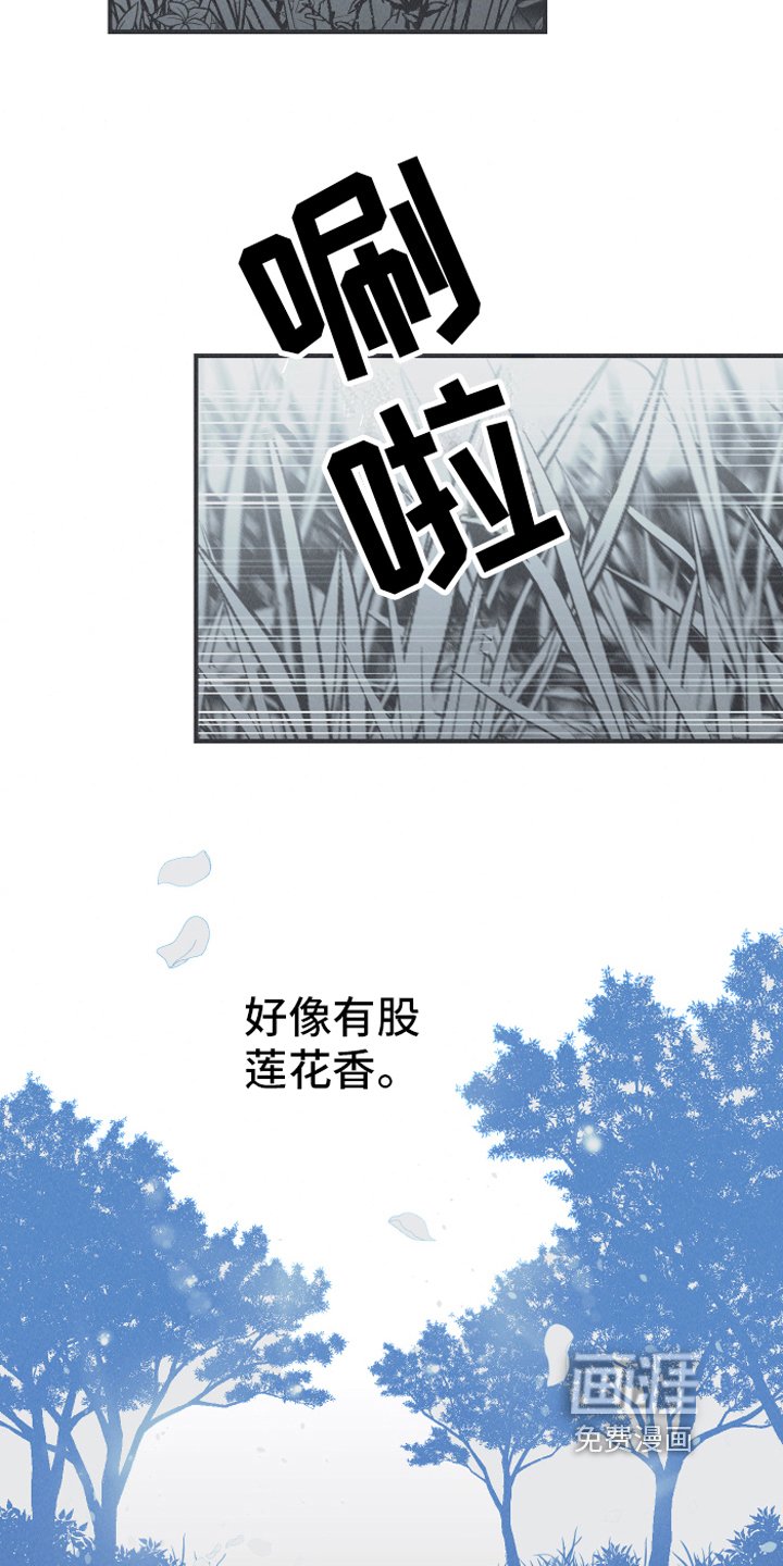 第9章：惊梦