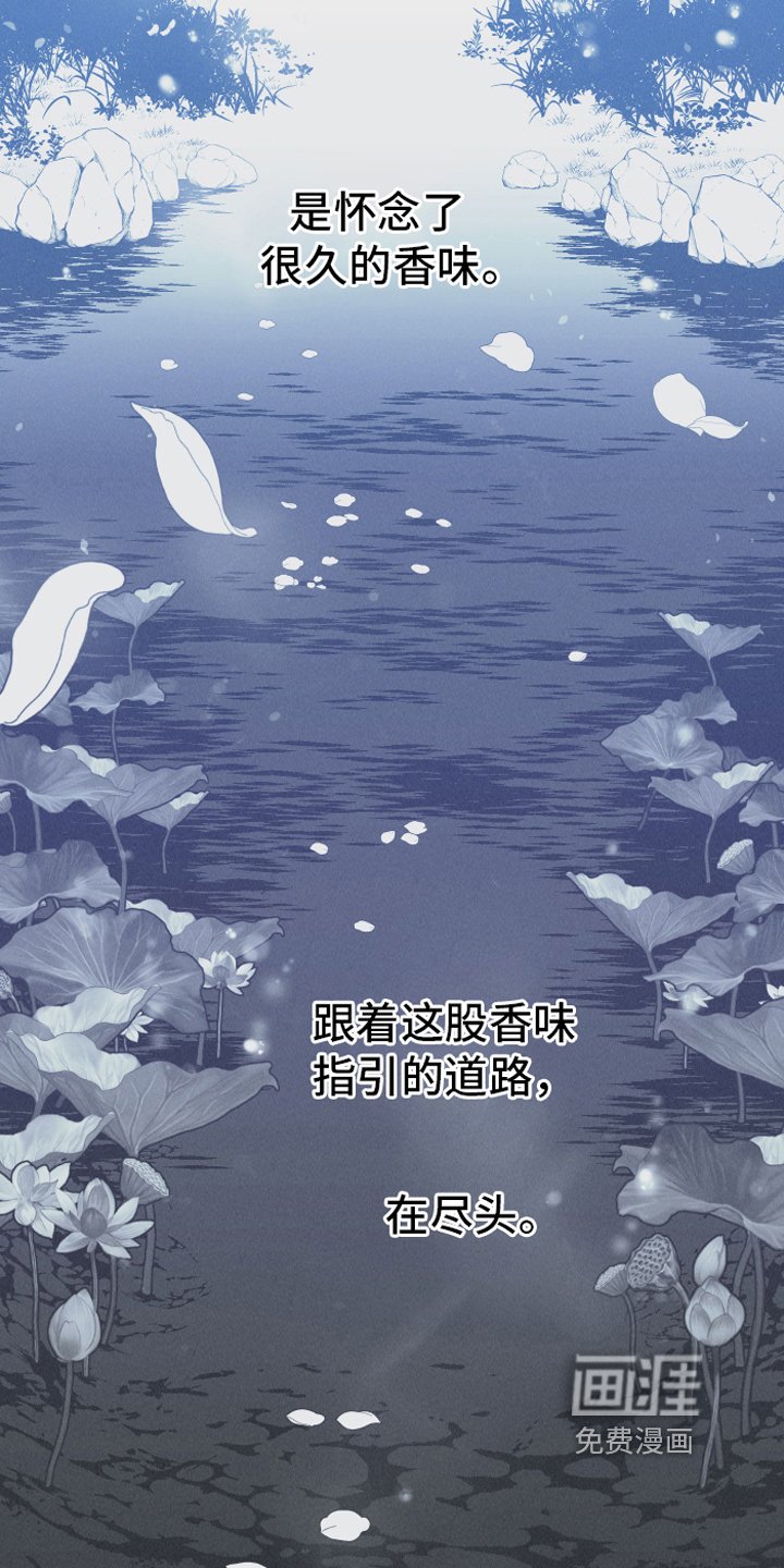 第9章：惊梦