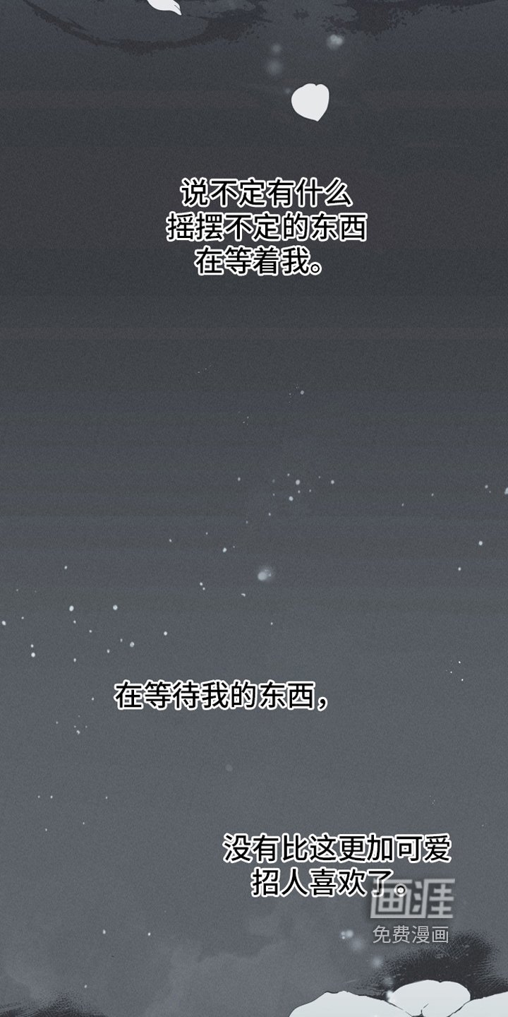 第9章：惊梦