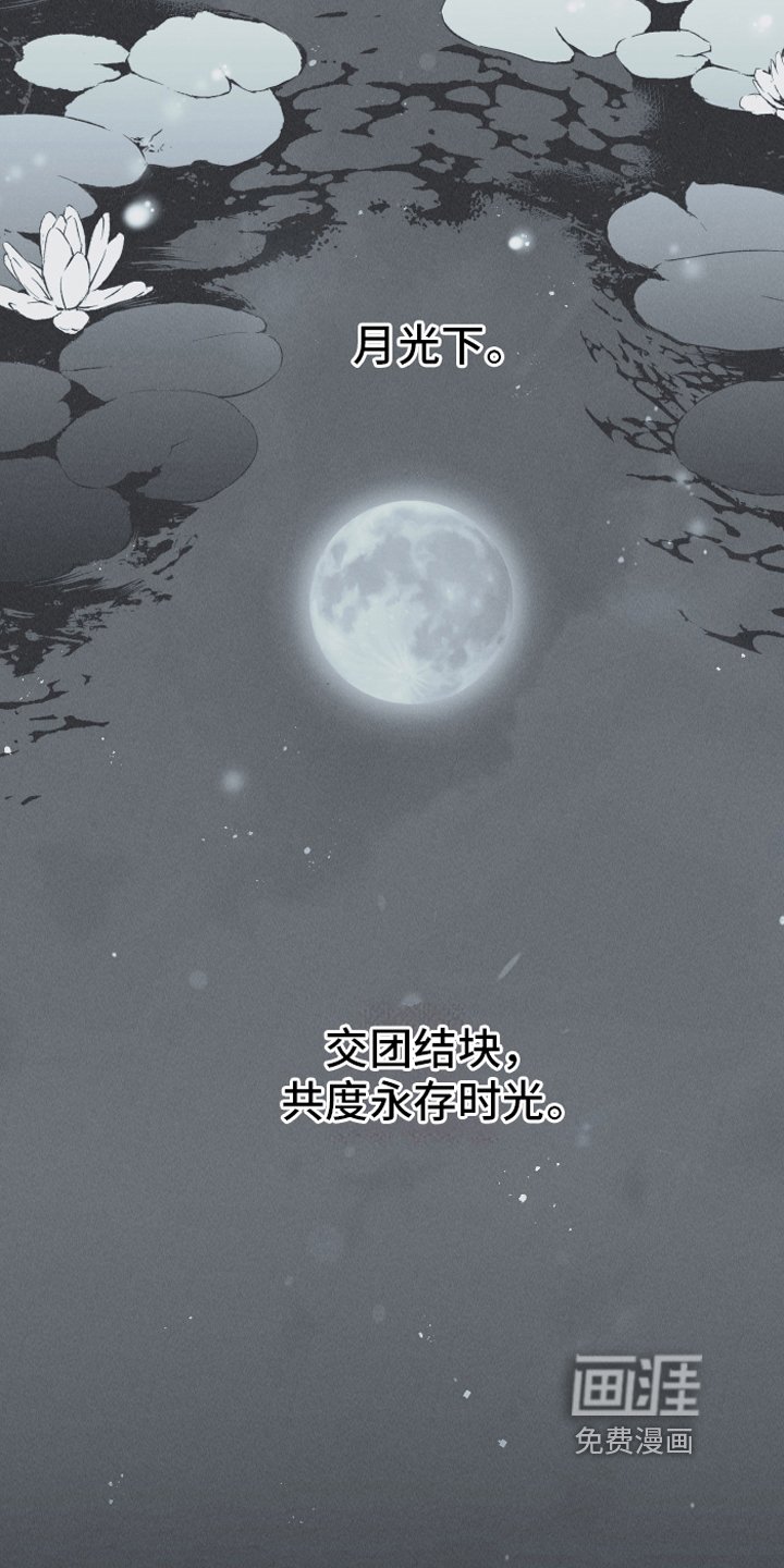 第9章：惊梦