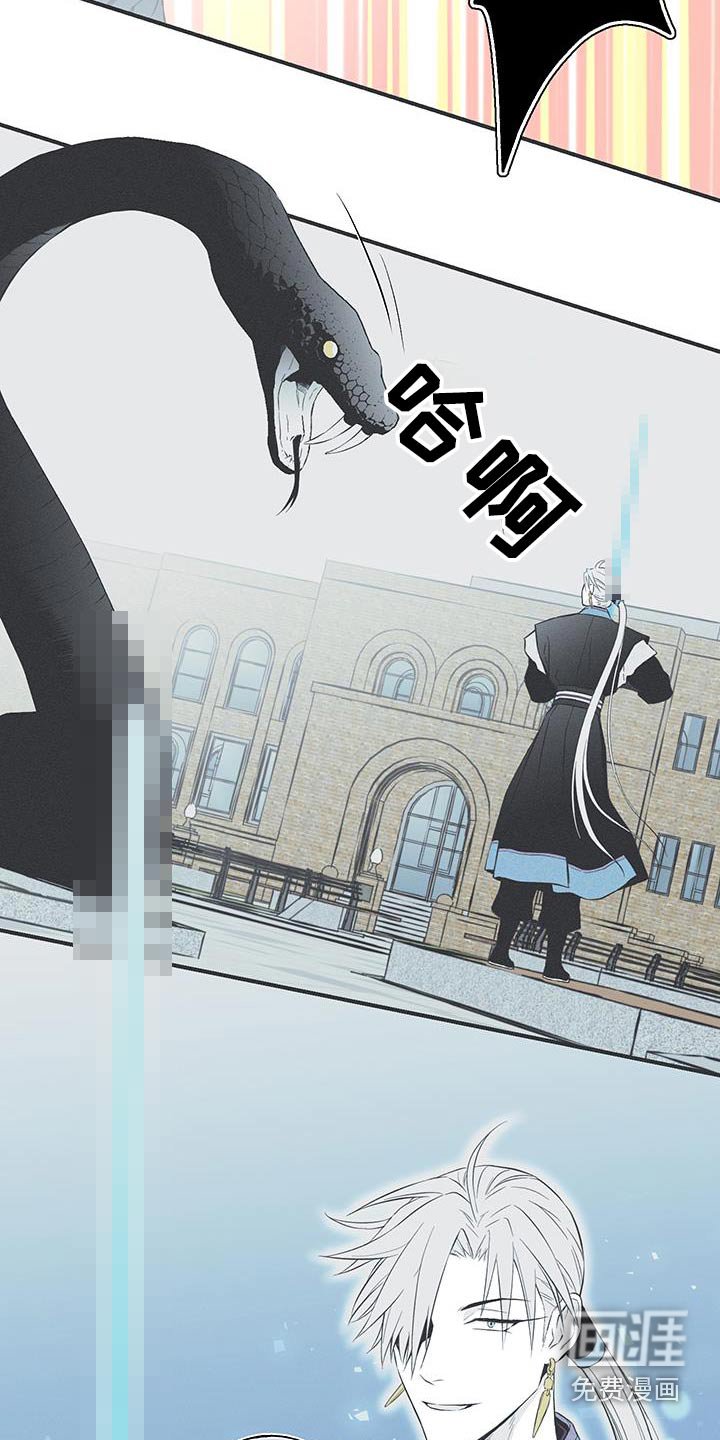 第91章：【第三季】找兼职