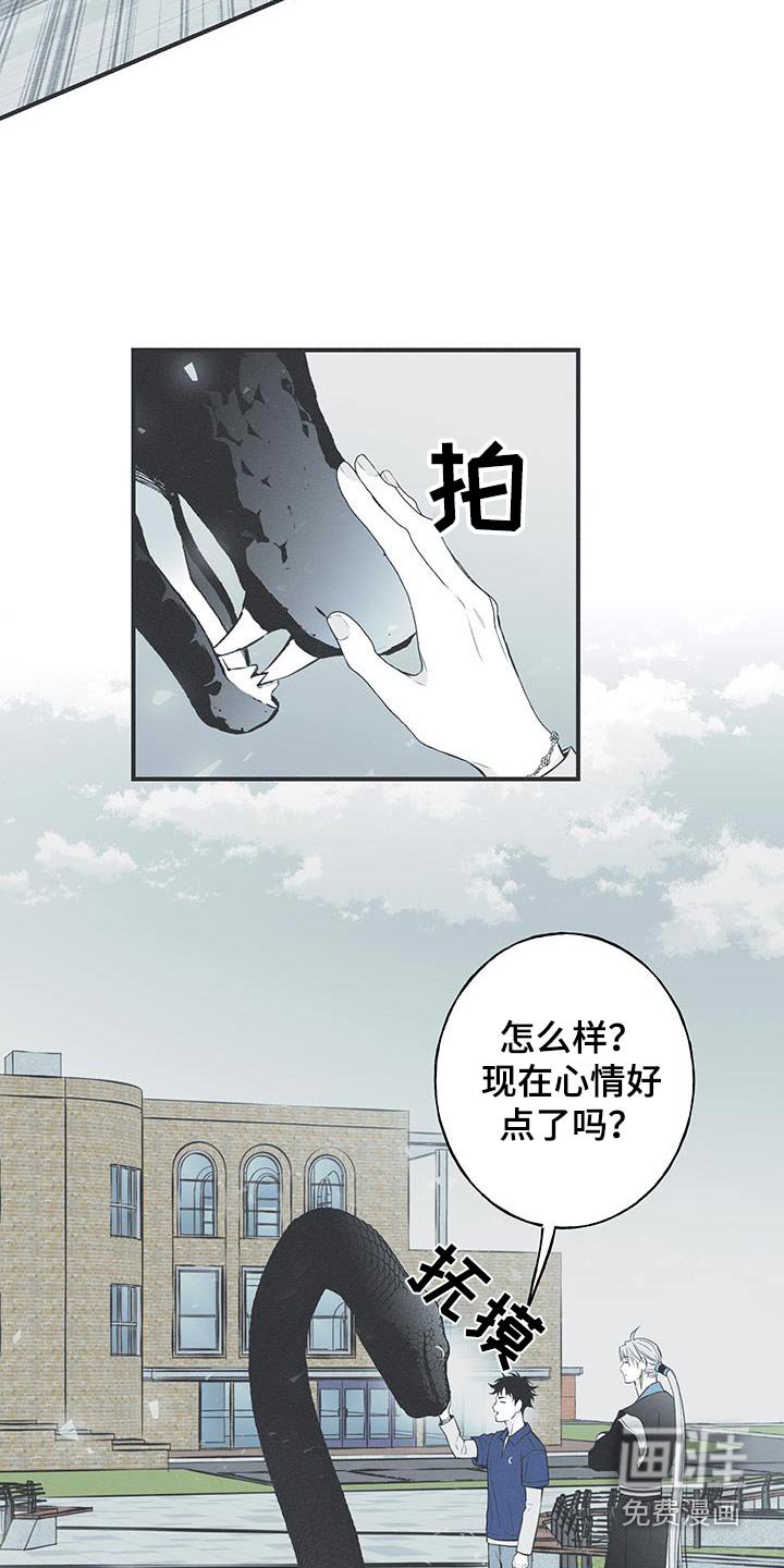 第91章：【第三季】找兼职