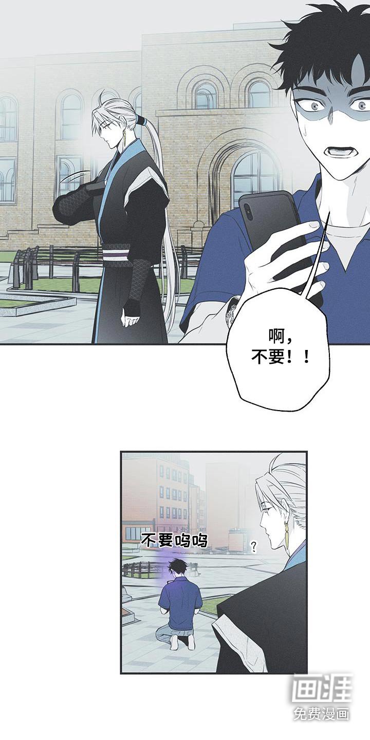 第91章：【第三季】找兼职