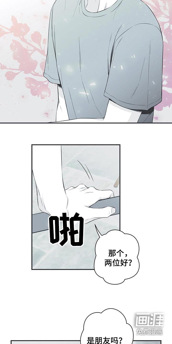 第91章：【第三季】找兼职