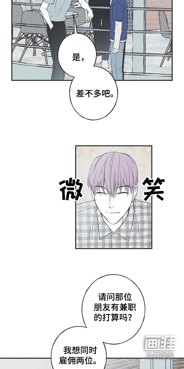第92章：【第三季】确实很帅
