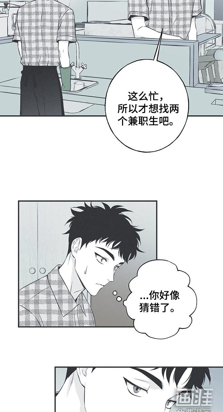 第92章：【第三季】确实很帅