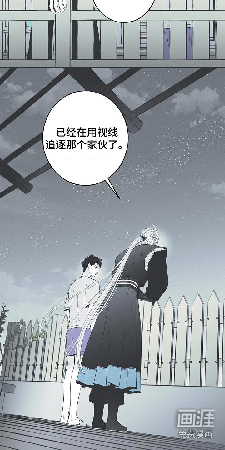 第92章：【第三季】确实很帅