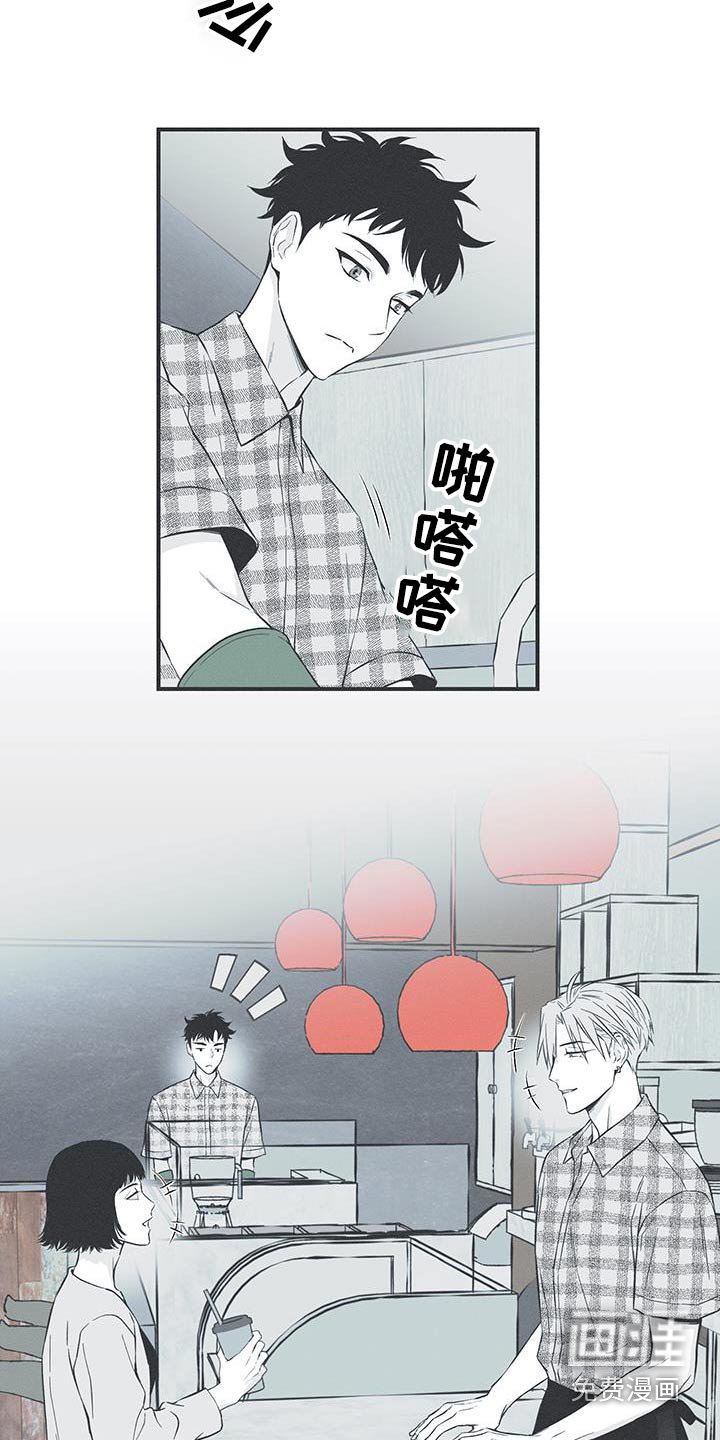 第92章：【第三季】确实很帅