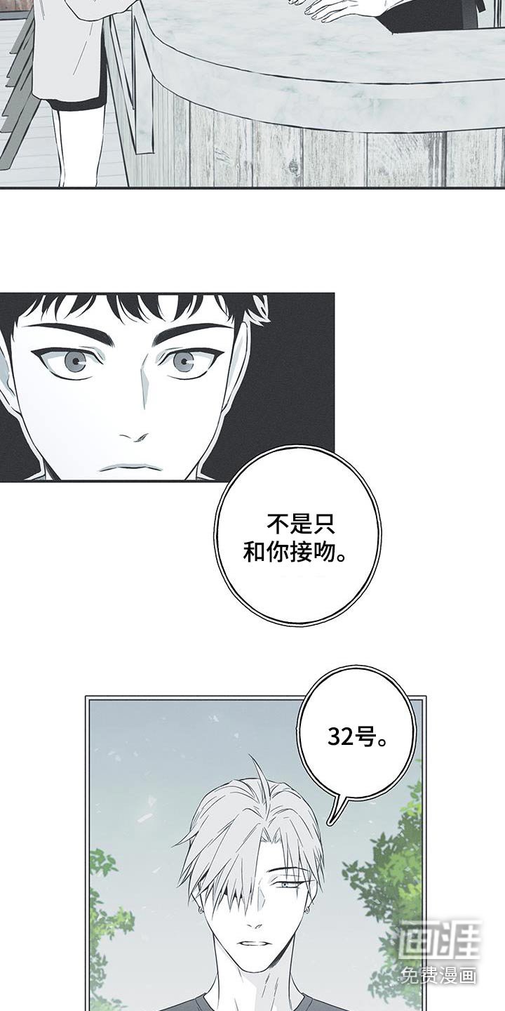 第92章：【第三季】确实很帅
