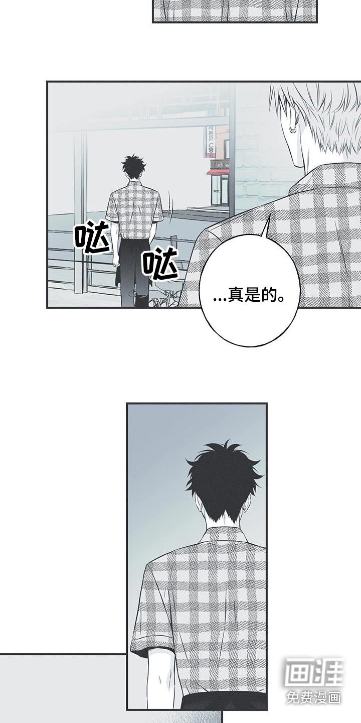 第93章：【第三季】这是什么
