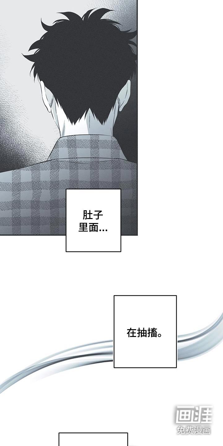 第93章：【第三季】这是什么