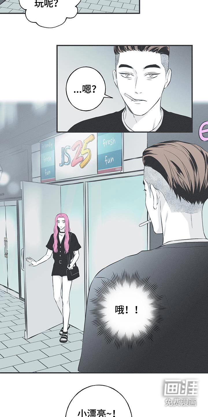 第94章：【第三季】面具