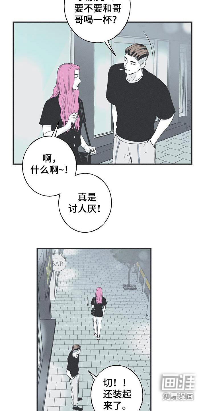 第94章：【第三季】面具