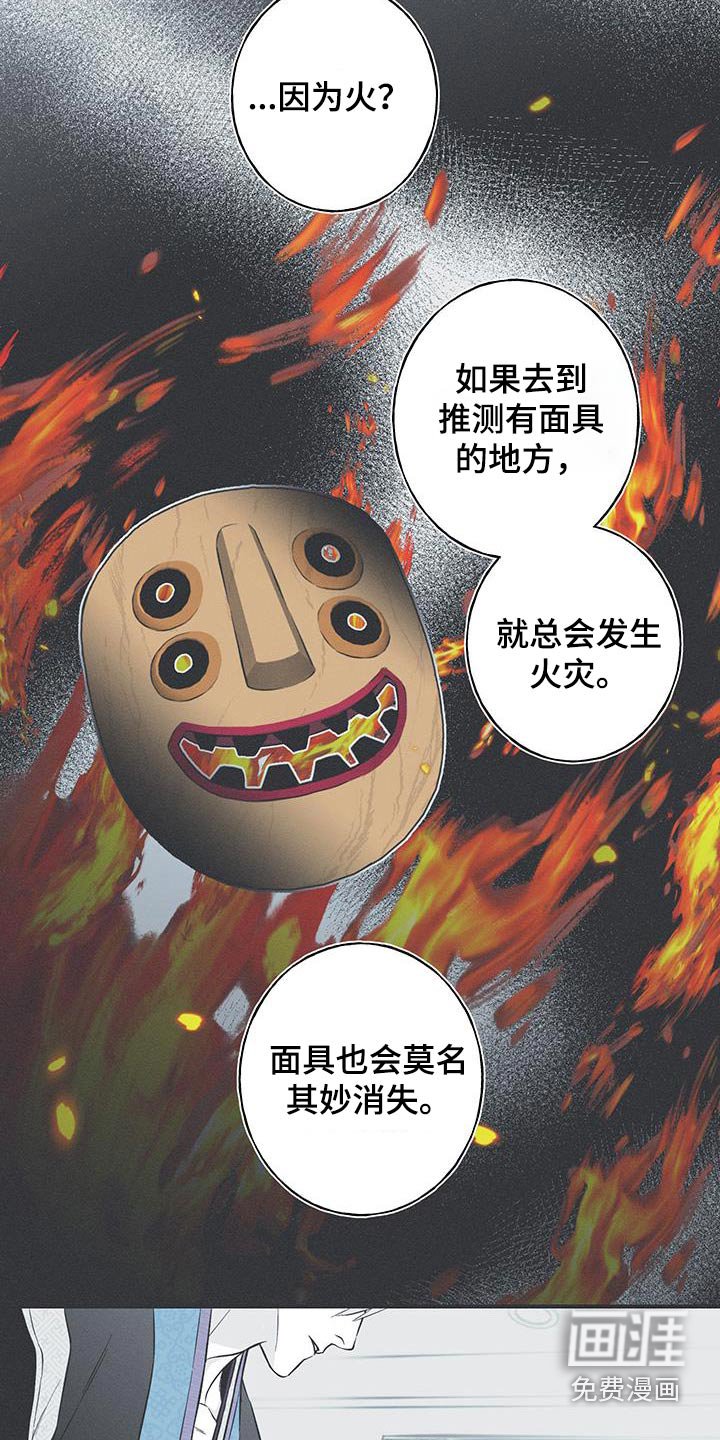 第95章：【第三季】我好看嘛
