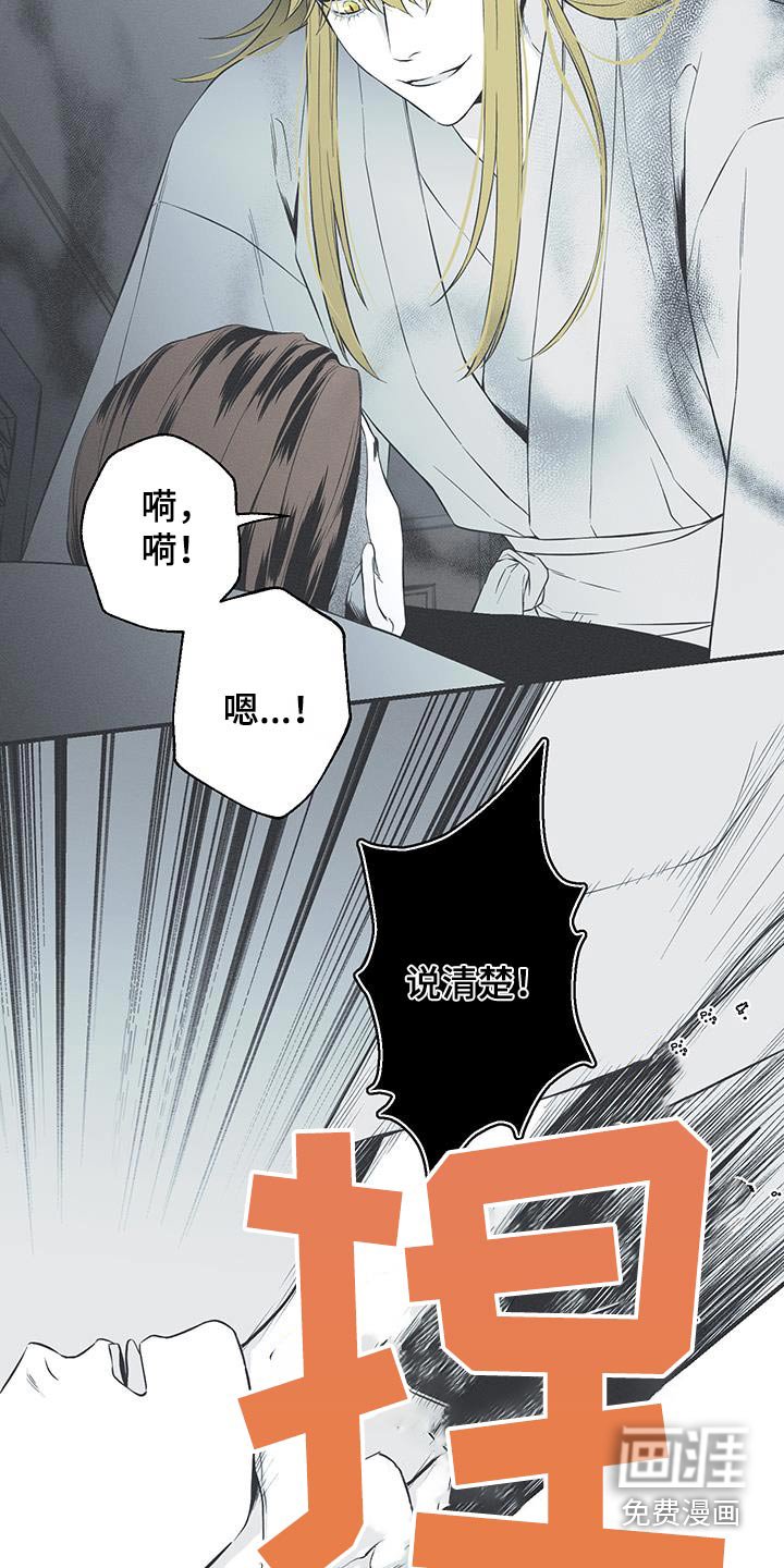 第95章：【第三季】我好看嘛