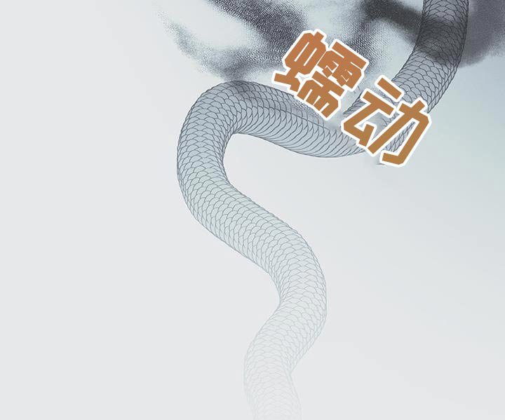 第95章：【第三季】我好看嘛