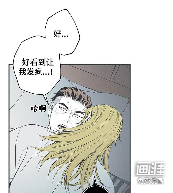 第96章：【第三季】线索