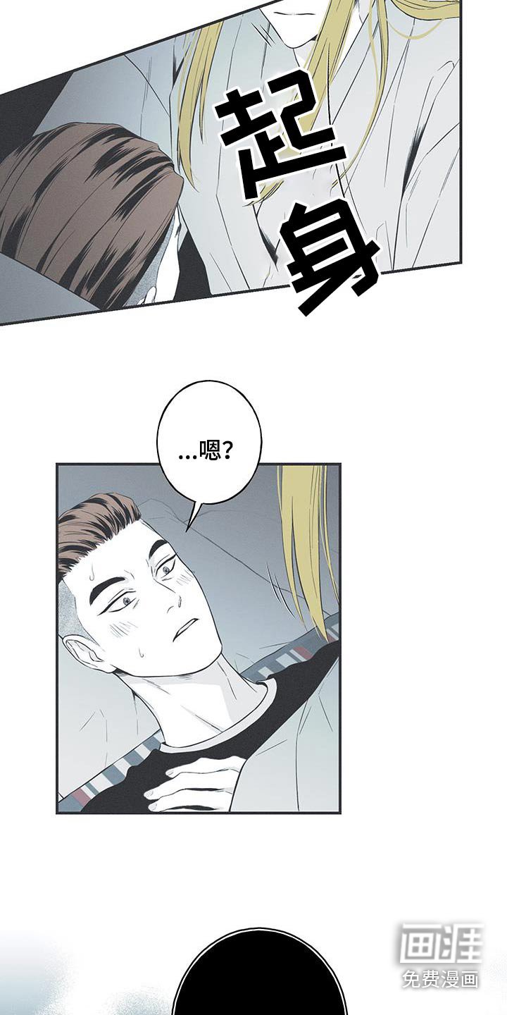 第96章：【第三季】线索