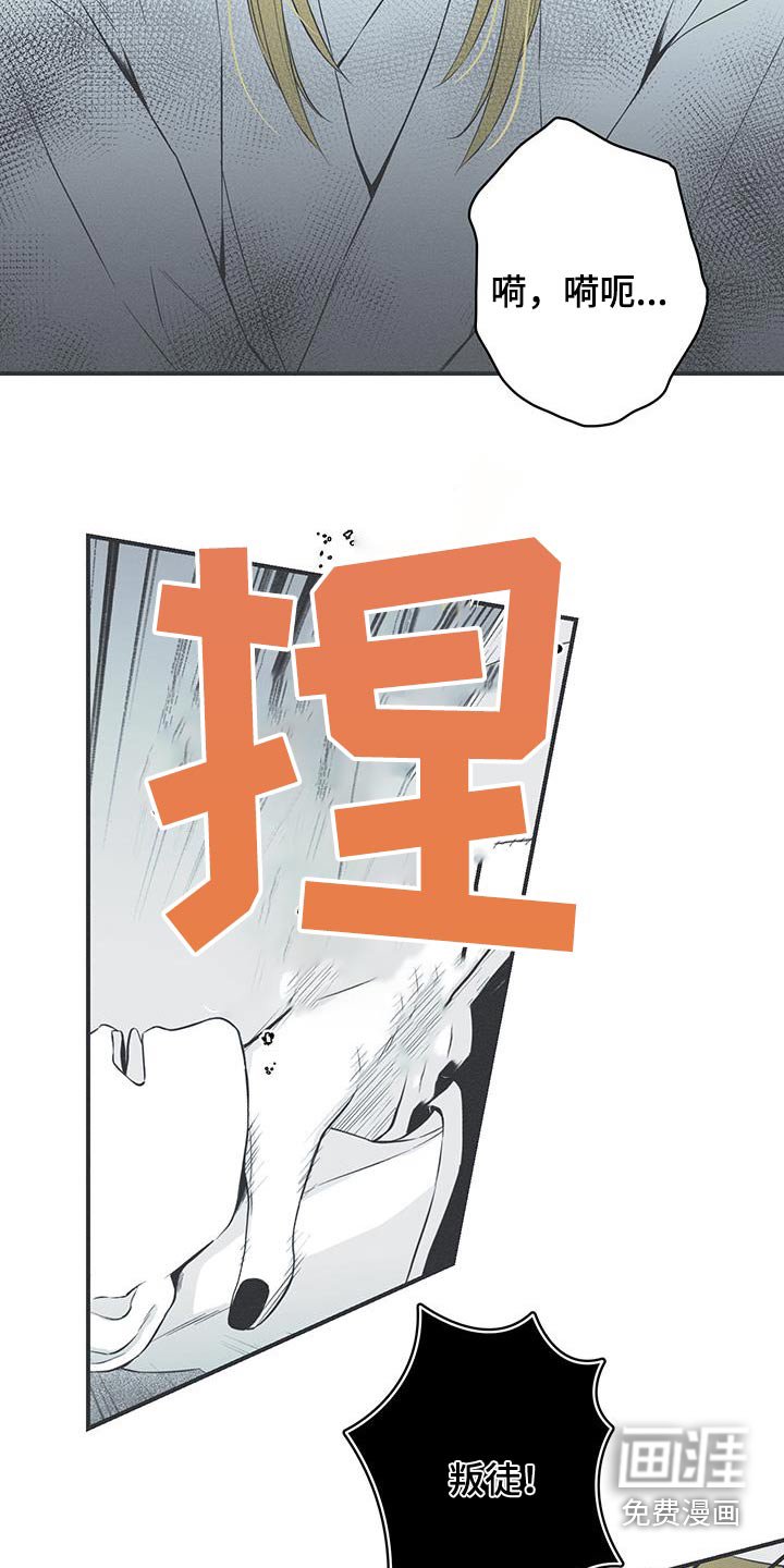 第96章：【第三季】线索