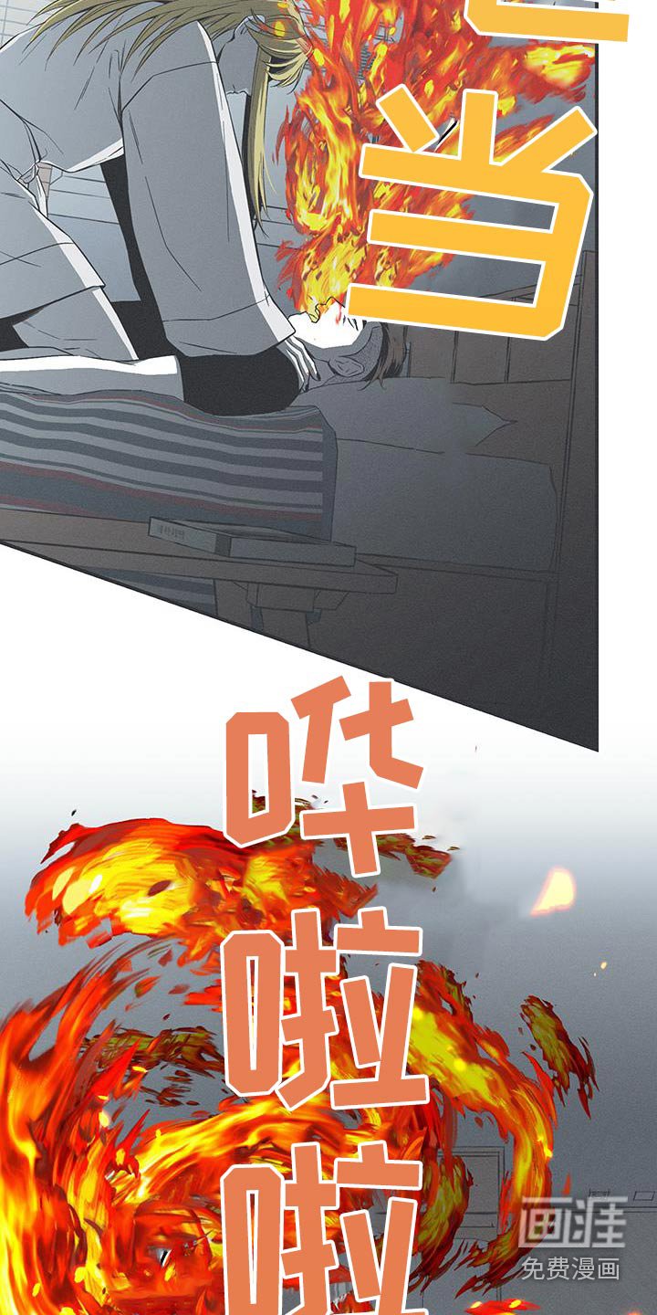 第96章：【第三季】线索