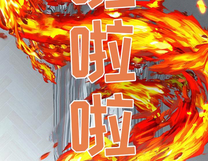第96章：【第三季】线索