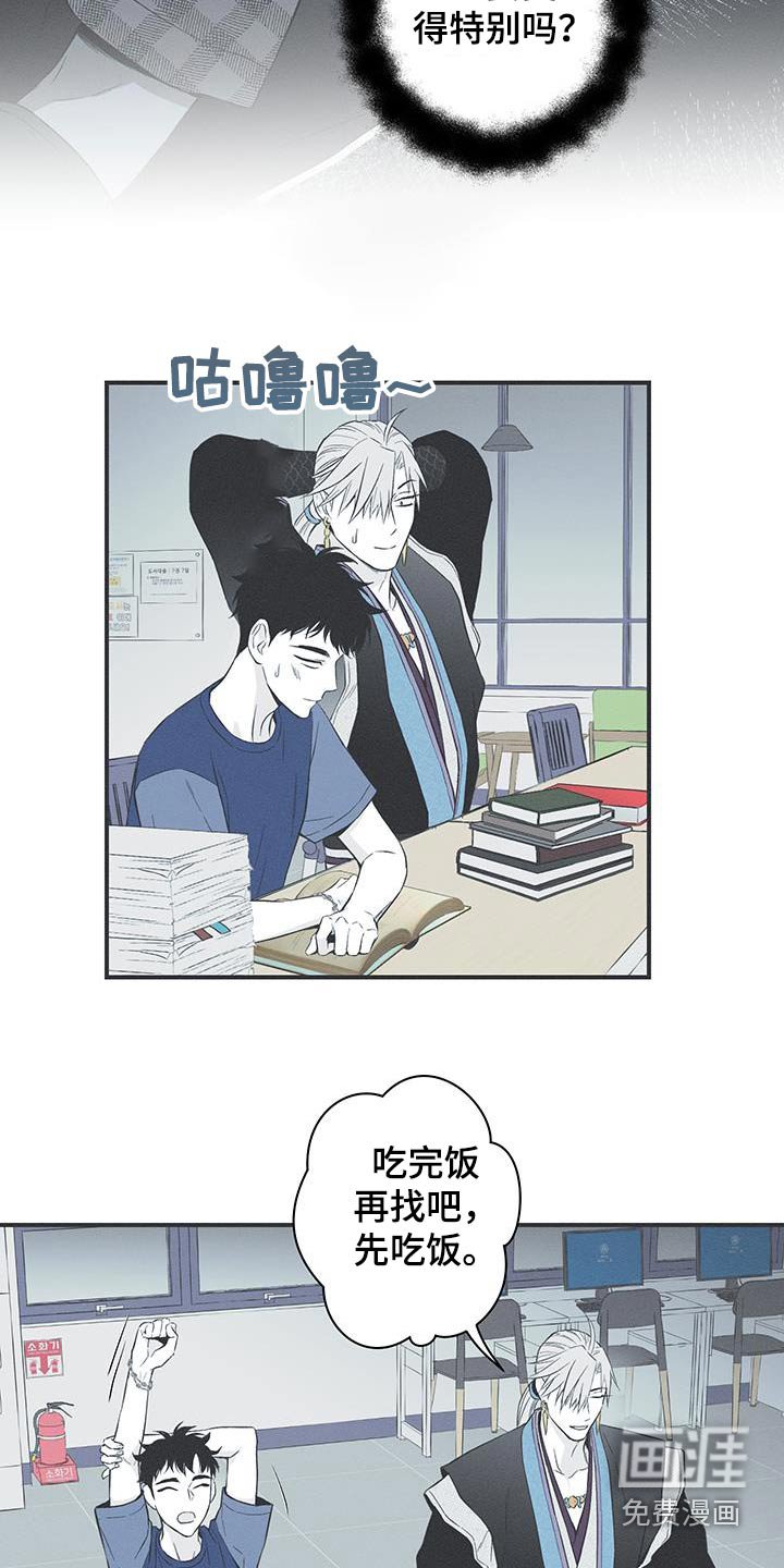 第97章：【第三季】不见了